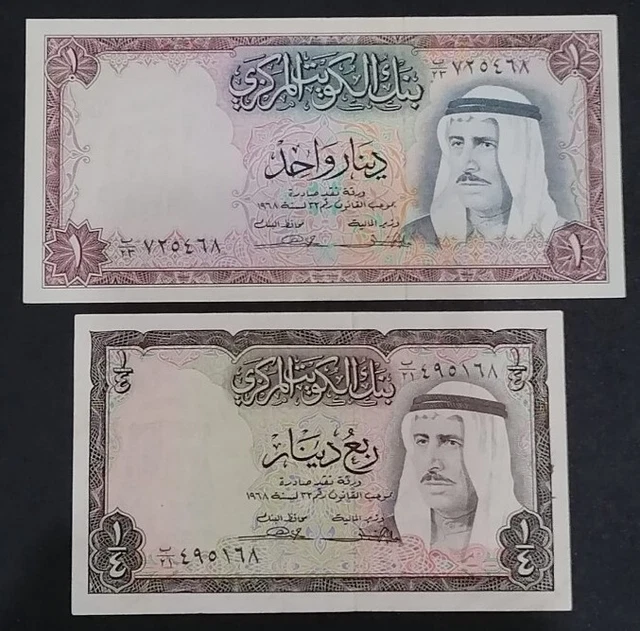 Kuwait old 1 & 1/4 dinnars 1968 KING EMIR ABDULLAH 2 NOTES aUNC