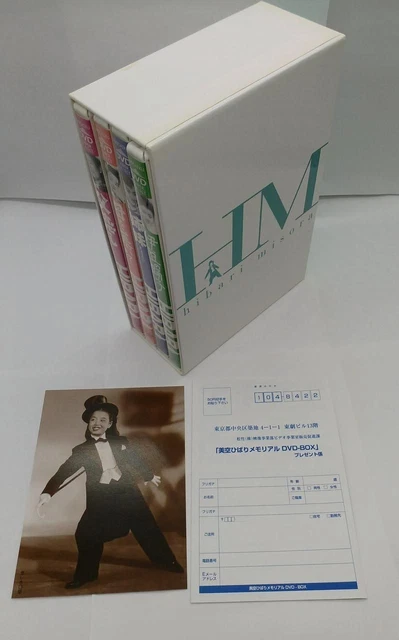 SHOCHIKU CO. LTD. Miku Hibari Memorial DVDBOX4 Da-0581 Used £55.63