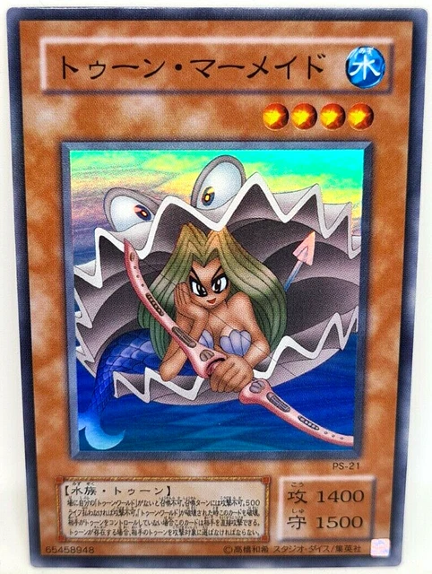 Yugioh Early Days Collection Yu-Gi-Oh! Japanese Enchanting Mermaid Card   VOL2-004 Common (Lightly Played) Yu-Gi-Oh Japanese Enchanting Mermaid