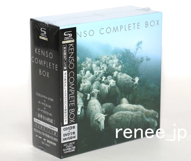 KENSO COMPLETE BOX CD13枚 DVD1枚 SHMCD KENSO COMPLETE BOX CD13枚