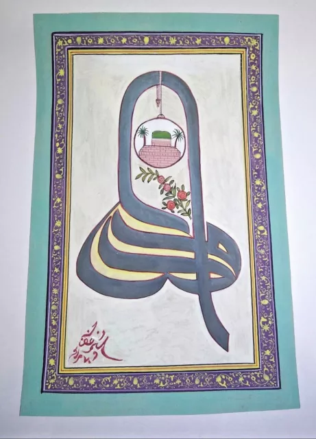 Islamic Calligraphy Handmade Painting Wall Decor Art