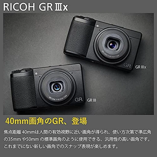 RICOH GR IIIx Digital Camera 24.24 MP GR LENS 26.1mm F2.8 15284 3
