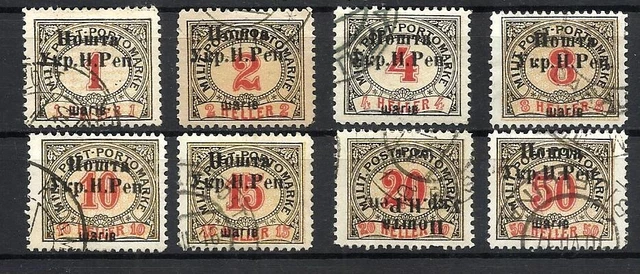 Poland 1919 WESTERN UKRAINE ISSUE II STANISLAWOWSKIE  series I signed rare set
