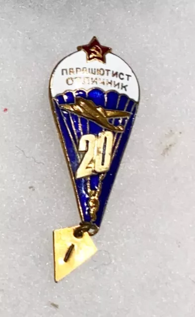 Soviet Para / Airborne Jump Wing Badge
