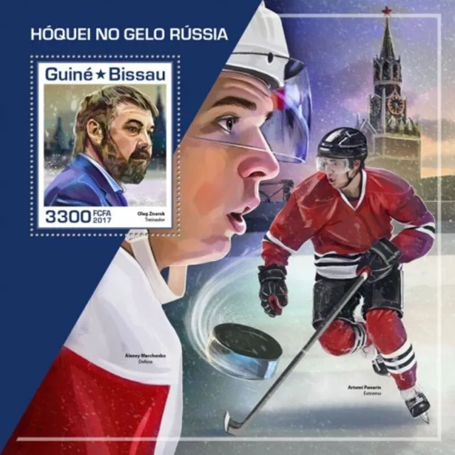 Guinea Bissau - 2017 Eis Hockey - Briefmarke Souvenir Blatt - GB17501b