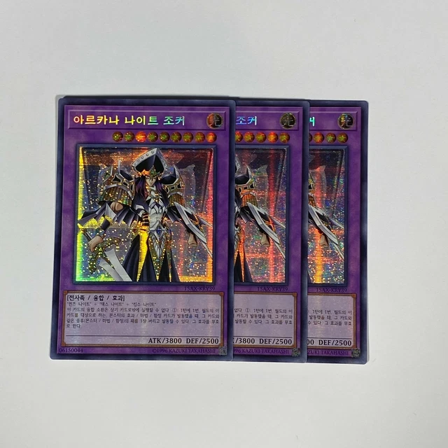 Yugioh - Korean - Arcana Knight Joker - 15AX KRY39 - Secret Rare - NM - x3