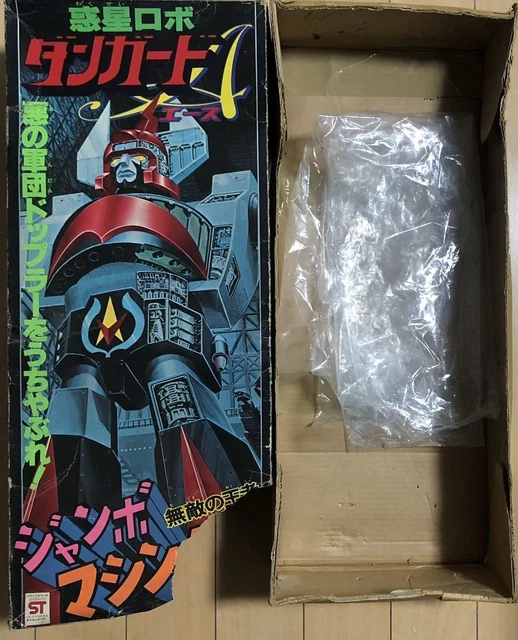 Vintage Poppy Jumbo Machinder Planet Robo Danguard Box Only No Body Ace Popinica Vintage Poppy Jumbo Machinder Planet Robo Danguard Box Only No Body Ace Popinica