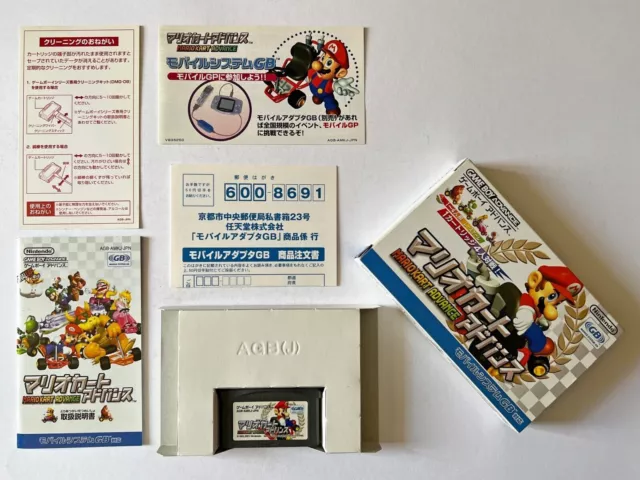 GBA Mario Kart Advance Super Circuit Nintendo Game Boy Racing Gameboy Japan JP