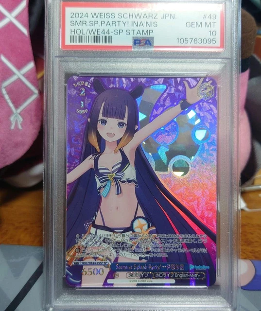WEISS SCHWARZ SUMMER Splash Party! Inanis SP PSA10 Hololive