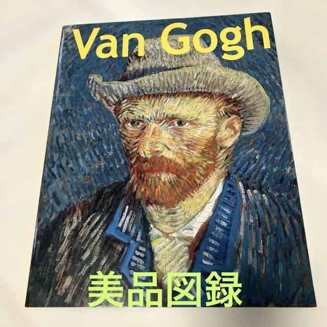EXHIBITION CATALOG VAN Gogh Japan Record $82.03 - PicClick CA