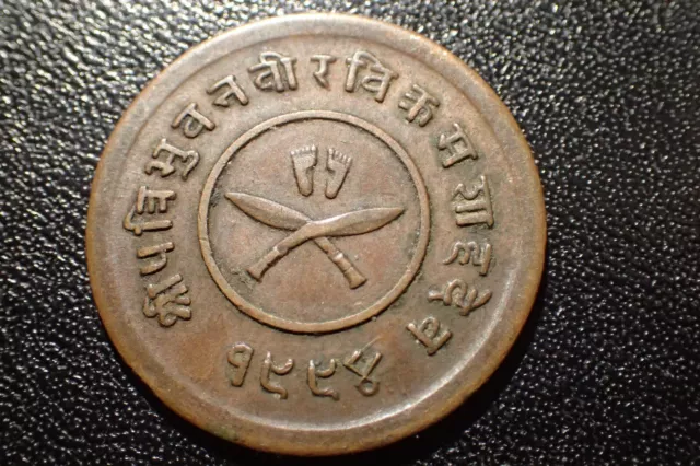 Nepal 2 Paisa Copper 1937 Tribhuvan KM#709.1 (larger size 27 mm; wide rim 2 mm)