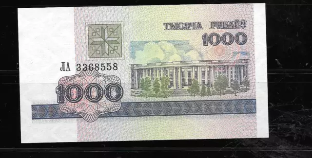 Belarus #16 1998 Unc Mint 1000 Rublei Banknote Bill Note Paper Money Currency