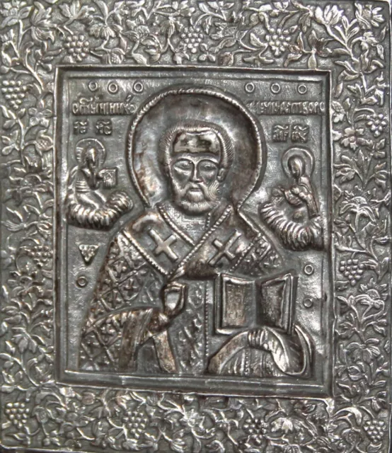 Vintage Hand Crafted Religious Metal/Wood Plaque Saint Nicholas