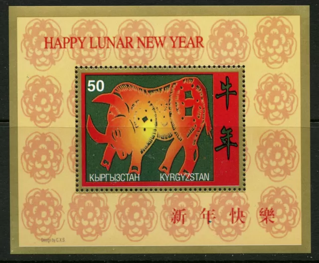 Year of the Ox 1997 Souvenir Sheet Kyrgyzstan Lunar New Year