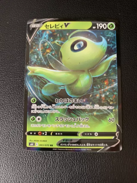 JAPANISCHE Celebi V 003/070 Holo/Glänzend, Pokémonkarte, s6k selten