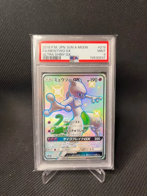 Pokemon Card Japanese - Shiny Rayquaza GX 240/150 SSR SM8b - Full