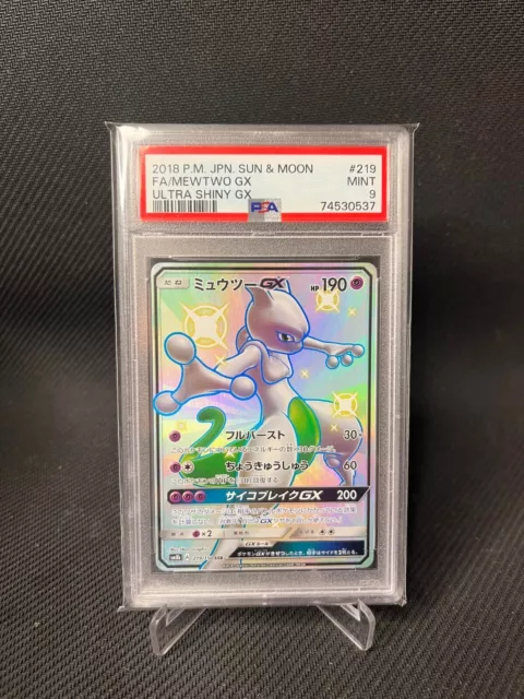 Pokemon Card Japanese Rayquaza GX SSR 240/150 SM8b Ultra ShinyGX MINT HOLO