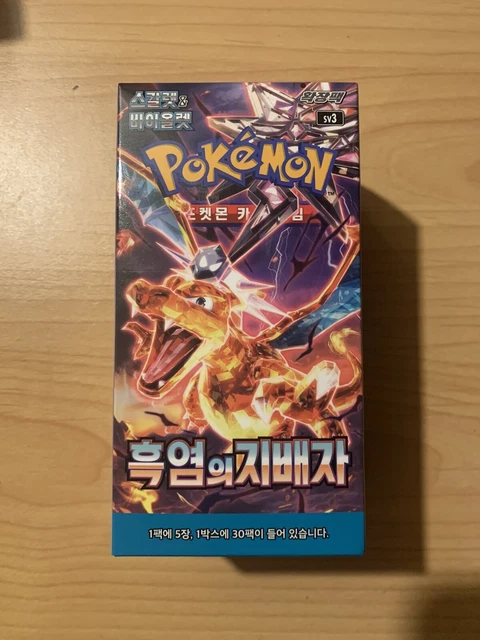 Pokémon Koreaanse Boosterbox - Infinity Zone