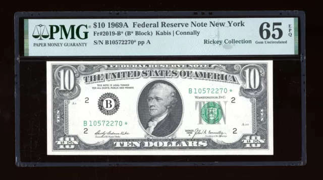 DBR 1969-A $10 FRN New York Gem STAR Fr. 2019-B* PMG 65 EPQ Serial B10572270*