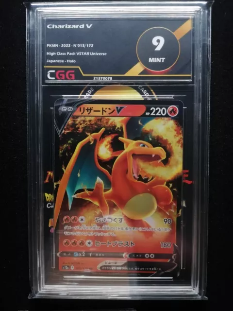 Charizard - Dracaufeu V Pick CGG Graded Card POKEMON S12A/S9 Japanese