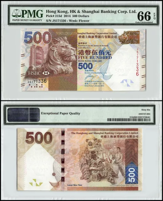 Hong Kong - HSBC 500 Dollars, 2014, P-215d, PMG 66