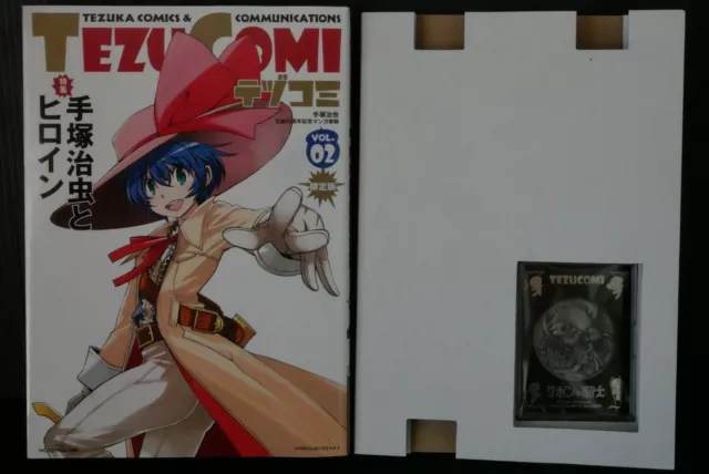 Tezu Comi vol.2 Manga Magazine, Limited Edition by Osamu Tezuka - JAPAN