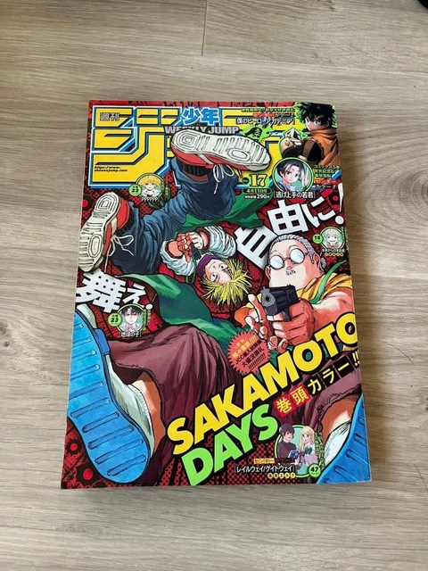 WEEKLY SHONEN JUMP 2022 Issue 17 SAKAMOTO DAYS Cover, Manga