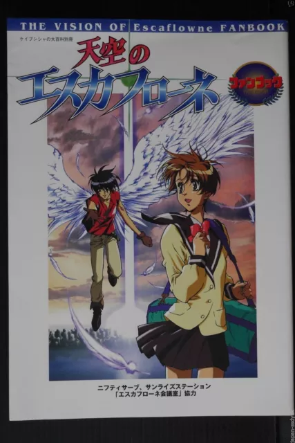 The Vision of Escaflowne Fan Book - JAPAN