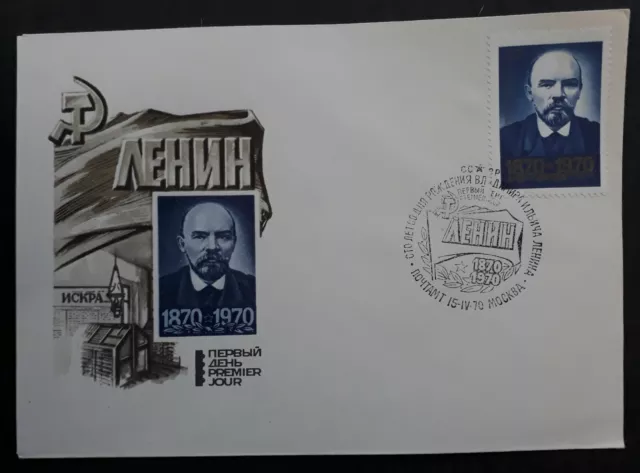 1970 Soviet Union Lenin Anniversary FDC ties 4K Ultramarine stamp cd Moscow