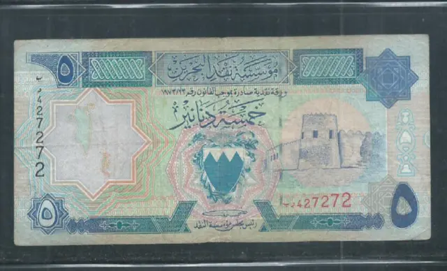 Bahrain 1973 (1993) 5 Dinars P 14 Graffiti Fine-