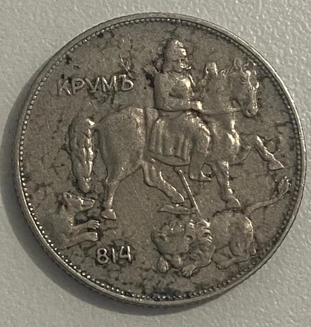 Bulgaria 5 leva 1930