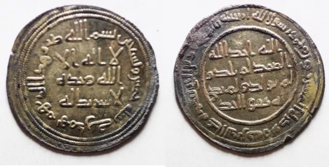 Zurqieh -Ad2230- Islamic. Umayyad. Dirham. Hamadhan Mint. 95H