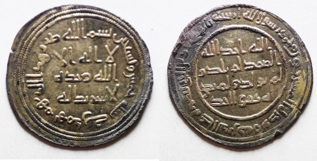 Zurqieh -Ad2230- Islamic. Umayyad. Dirham. Hamadhan Mint. 95H