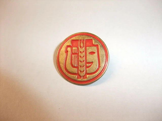Épingle Insigne Vintage Javor Bitola - Macédoine Yougoslavie - Occasion