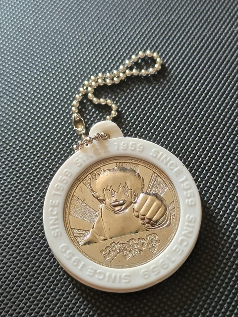 Medaille Medal Coin Piece Shonen Jump Georgia 50 Th Anniversary Rare Limited 🎖️