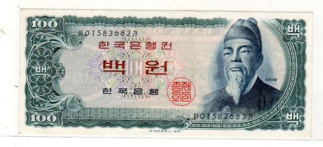 Corée du SUD SOUTH KOREA Billet 100 WON ND 1965  P38 NEUF UNC