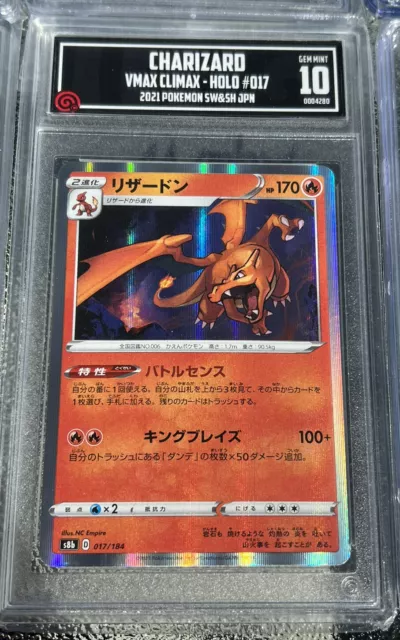 2021 Pokemon Japanese SWSH Vmax Climax 017 Charizard Holo TCCG 10! GEM MINT! psa