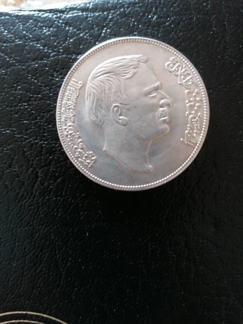 monnaie Jordan 1/4 dinar 1969 copy