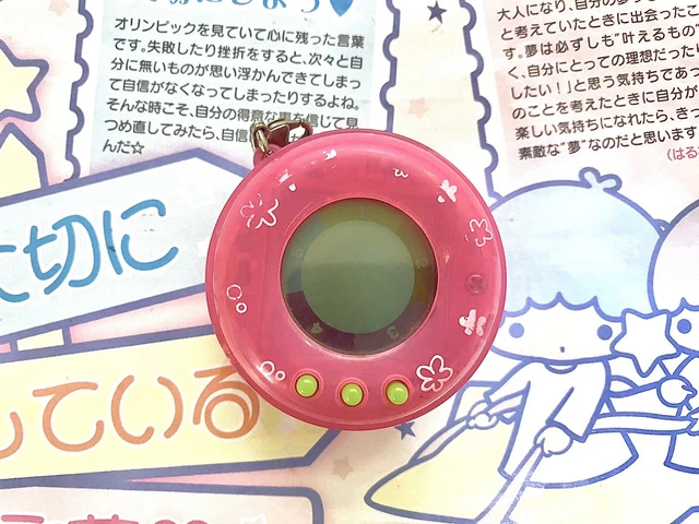 RARE Rabbit Virtual Pet ✩ Life Game Candy: Strawberry Jam