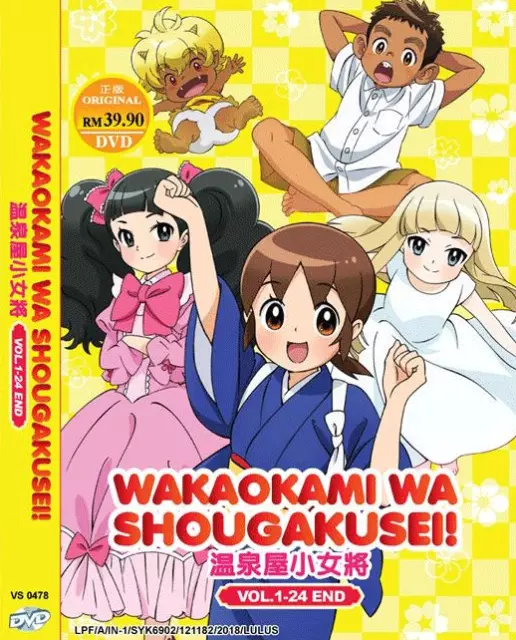 DVD Anime DEAIMON: Recipe For Happiness TV Series (1-12 End) English  Subtitle