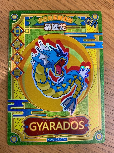 POKMON GYARADOS GR KDJL-GR-024 Chinese Pocket Eif Baby Claw Machine Rare  Card 10.79 - PicClick UK