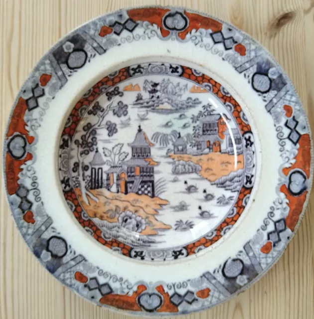 Antique Masons Ironstone Japanese Willow Dinner Bowl Plate 1825-1840 Crown Mark