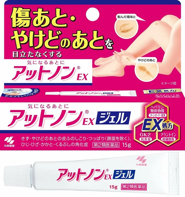 KOBAYASHI ATNON EX Gel 15g after bruise after burns Promotes skin