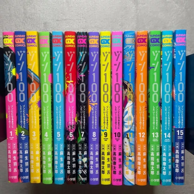 Yofukashi No Uta Vol.1-14 édition japonaise lot de bandes dessinées manga  livres