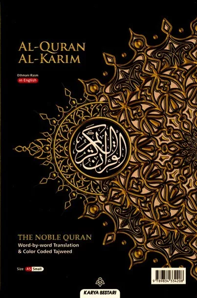 MAQDIS A5 Noble Quran Al Quran Al Kareem Word-by-Word Translation Colour Coded T