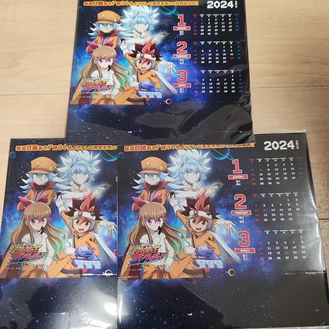 YUGIOH GO RUSH Calendar 2024 59.99 PicClick