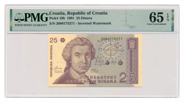 CROATIA banknote 25 Dinara 1991 Inverted watermark PMG grade MS 65