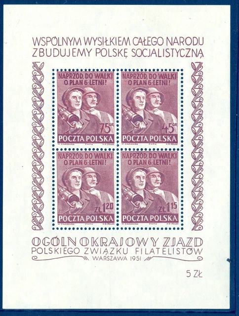 Polen  Mi.Nr.    Block12 ,    mit   711 - 714   -   J. 1951      Postfrisch (t22