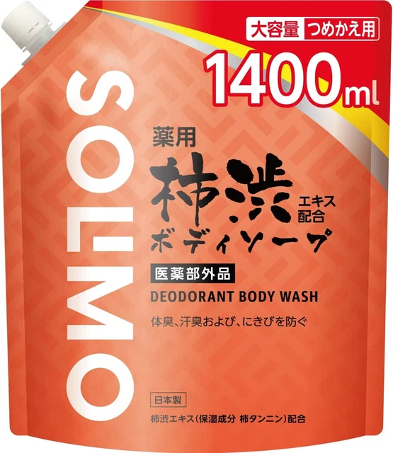 [Amazonbrand] SOLIMO (Modellatore Marca Nome: Sapone Select)