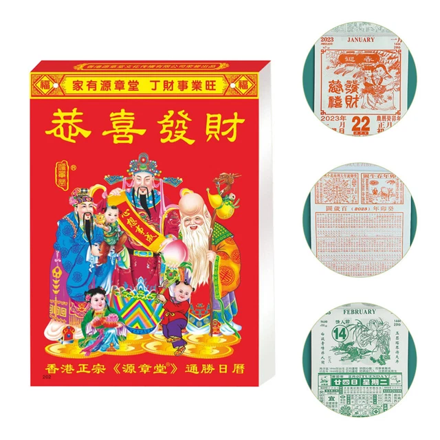 CHINESE LUNAR 2023 Old Royal Calendar Chinese Calendar Tearable 45.41